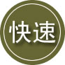 景泰24小时道路救援