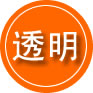 景泰救援费用合理