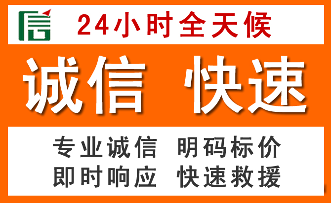 如何制定合理价格策略缓解景泰道路救援售后压力