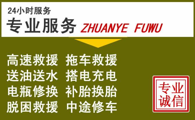 新能源汽车保有量攀升，景泰道路救援行业未来发展新趋势解析